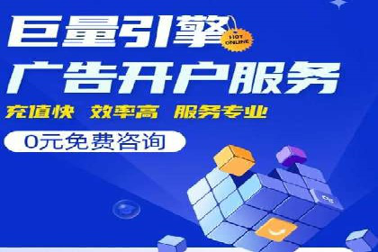 百度推广运营实战：中小企业如何突围